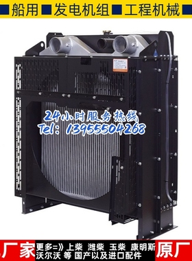 SC9D310D2 上柴200KW千瓦柴油机发电机组 水箱散热器华阁维创原装