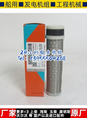 原装久保田J310空气滤内芯 32721-58242 kubota 柴油发电机组空滤