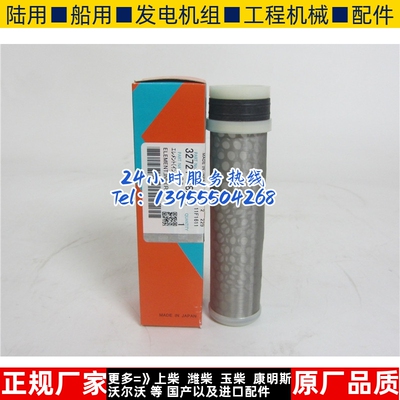 原装久保田j310空气滤内