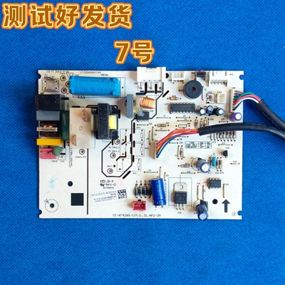 适用于美的空调CE-KFR26G/AB（32PIN）控制板CE-KF35G/AB线路板