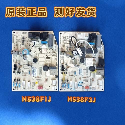 适用格力定频空调内机主板M538F3电脑板300145050电路板控制主板