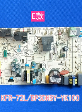 美的变频空调柜机内机电路板主板