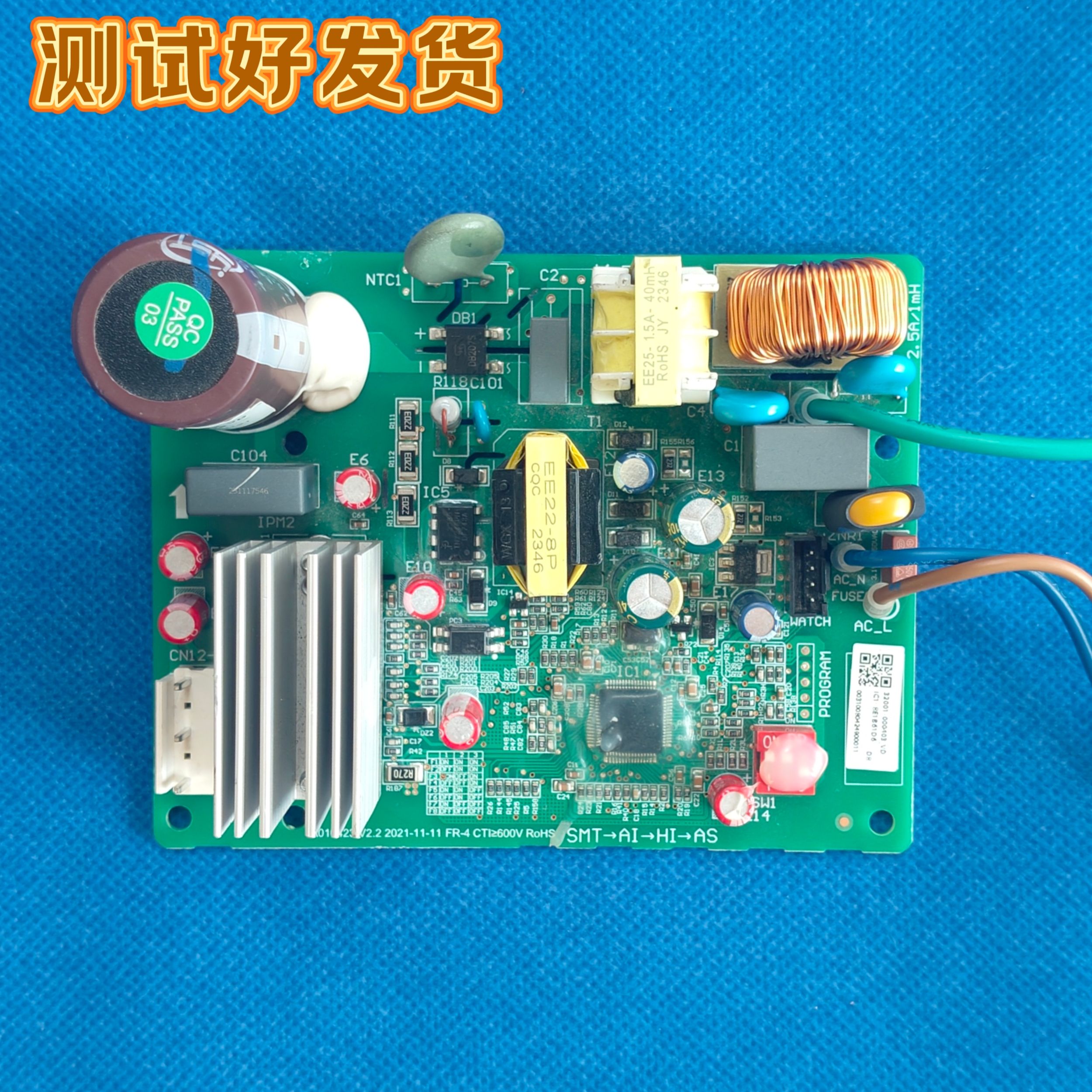 适用于TCL风机模块版A010423 32001-000357  PROGRAM主板启动板