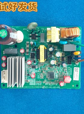 适用于TCL风机模块版A010423 32001-000357  PROGRAM主板启动板