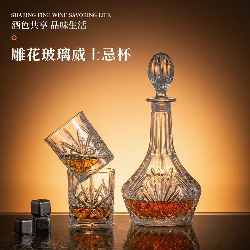 欧式水晶洋酒具套装密封装
