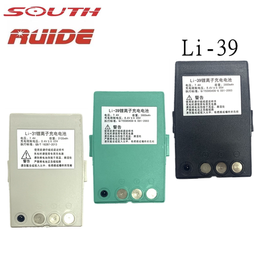 LI39电池南方瑞得LI31电池