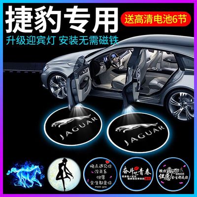 车门迎宾灯车门灯投影灯改装灯