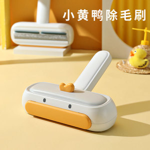新款宠物除毛器粘毛器毛发清理沙发去浮毛狗狗粘毛刷猫咪除毛刷
