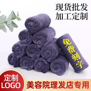 美容院专用毛巾包头毛巾美容理发店干发巾柔软吸水不掉毛定制logo