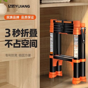 优选多功能家用梯子折叠梯伸缩加厚铝合金人字梯四步.楼梯工程.