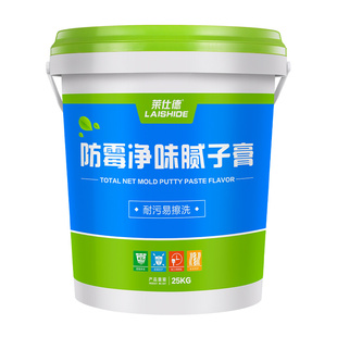 优选腻子粉d内墙家用墙面修补膏防水防潮防霉补上膏墙体裂缝修.