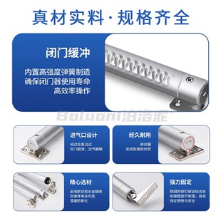 纱窗闭门器木门定位回弹器缓冲防撞关门. 优选自动关e闭合器气动式