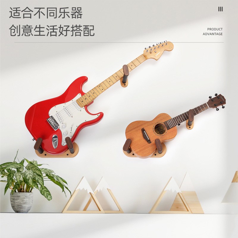优选榉木胡桃木撞色吉他挂u架尤克里里小提琴吊架古典电吉他斜挂.