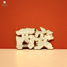优选熊猫冰箱贴磁吸贴中国风新年B礼品送老外礼物西安纪念品开瓶.