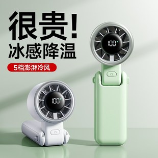 超高速手持风扇便携式 优选25新款 小型迷你usb充电桌X面夏天降温.