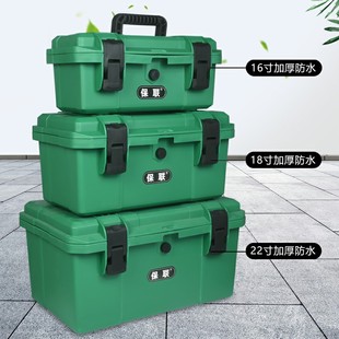 电工工具箱家用五金收纳箱车载. 优选工具箱大f号多功能维修手提式