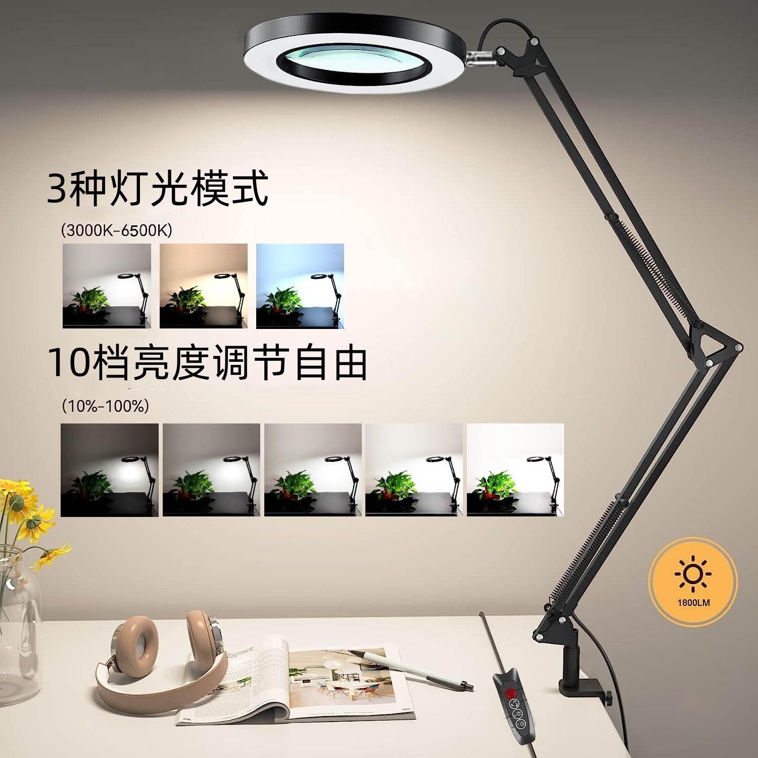10倍桌面夹式高清放大镜