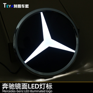 奔驰改装 GLK GLC MLGLE级LED中网灯标 水晶镜面发光灯标A