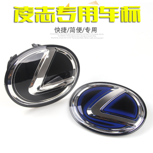 ES240IS250IS300RXNXLXG改装 适用雷克萨斯水晶标ES350 混动中网标