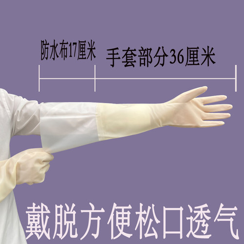 丁腈防热水不变形手套加厚耐用家务加长防护厨房洗碗防滑防水耐油