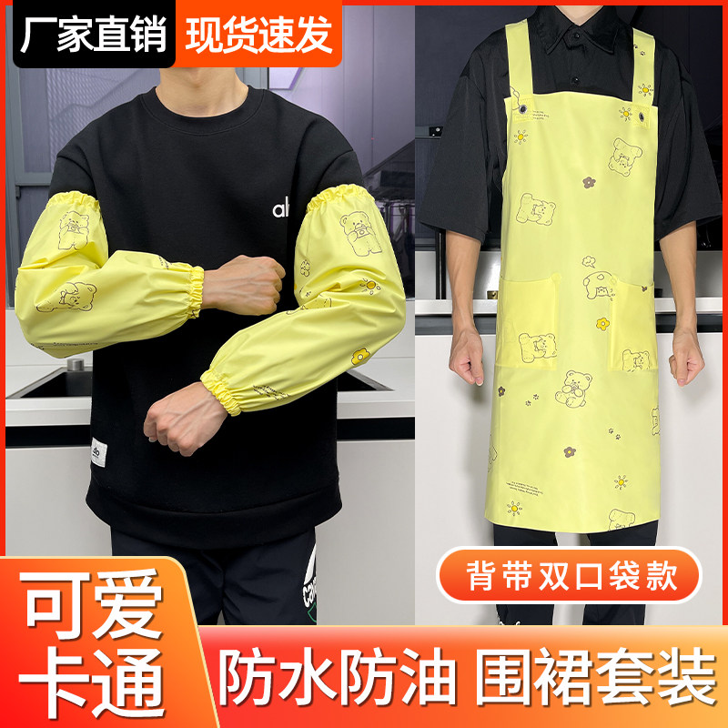 可爱卡通防水防油围裙套装男女厨房专用双口袋背带款挂脖款围裙