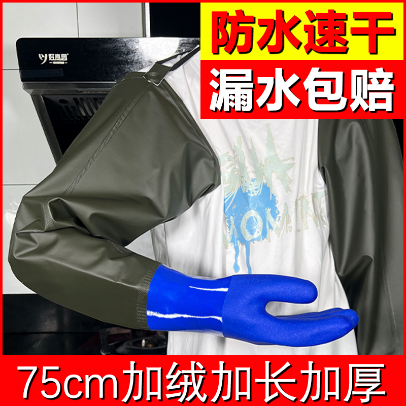 京晟防水加厚耐用耐磨抓鱼手套