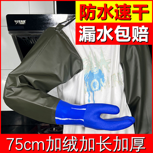 冬天防水加长款加绒防寒手套加厚防刺防滑洗碗洗车抓鱼捕杀鱼专用