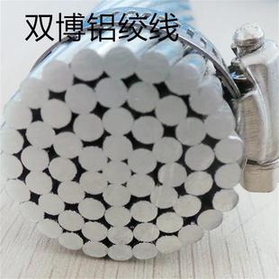 电缆线4芯国标铝镁硅合金铝线国标电线JLHA3 340中强度铝绞线