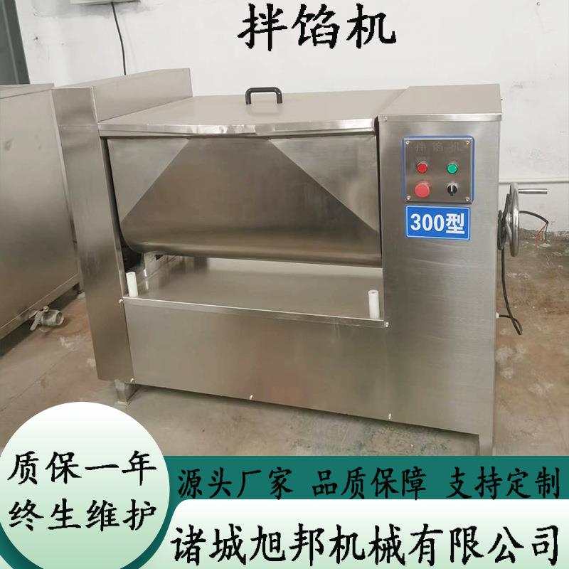 多功能双绞龙拌馅机 月饼馅包子馅搅拌机 红肠肉馅双轴立式拌料机