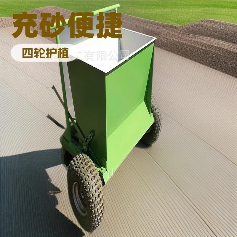小型座驾式电动充砂机人造草坪梳草机手推式球场填沙冲砂机