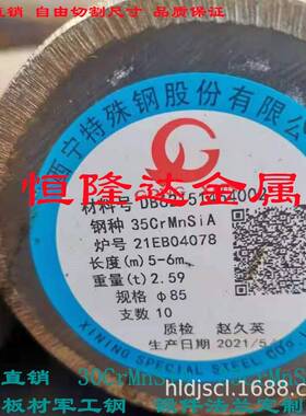 40Cr 20/5/42CrMo MnTi GCr15 冷拉圆钢 精拉圆棒 光圆 45#号钢