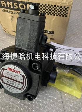 台湾ANSON液压油泵 安颂变量叶片泵 PVF-30-70-11 PVF-30-35-11