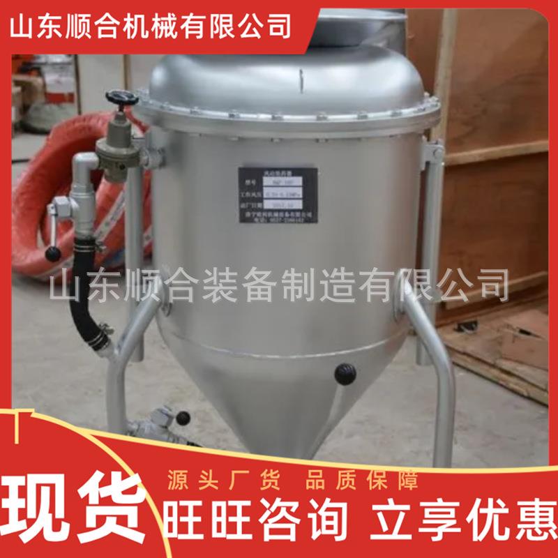 矿用推车式装药器 装药速度快推车式装药器 移动方便推车式装药器