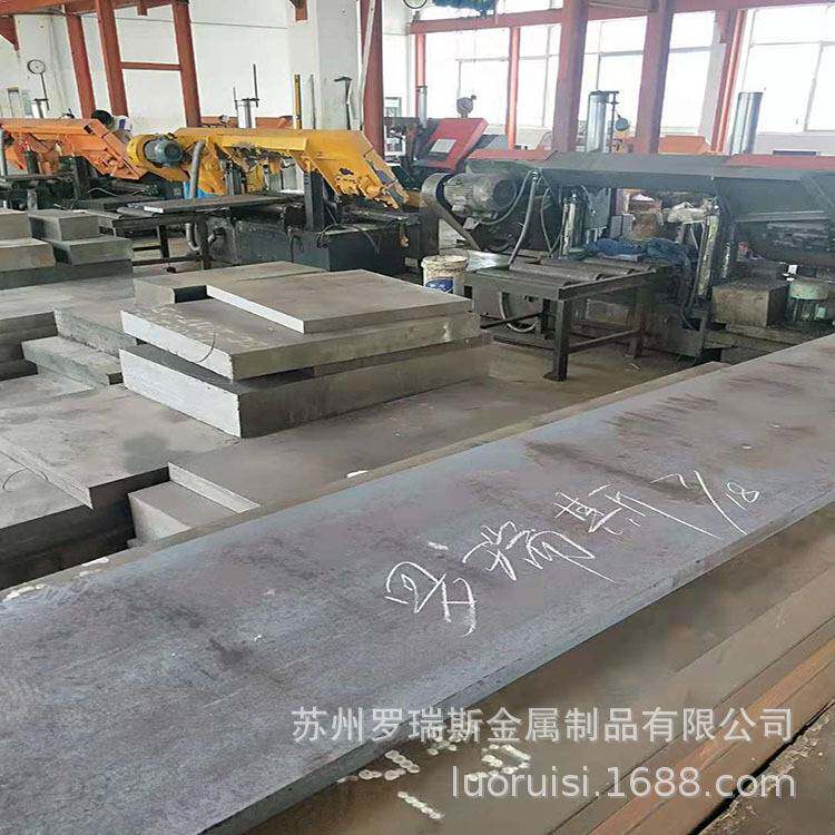 供应合金工具钢32CrMoV12-28 圆钢板棒材规格零切定 做锻件
