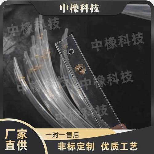 滑差轴透明扁气囊气胀橡胶扁气囊气涨轴配件通键轴透明扁气囊