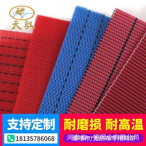 聚酯编制网扁圆丝带接口输送带pet网帘平织网过滤网网带透气