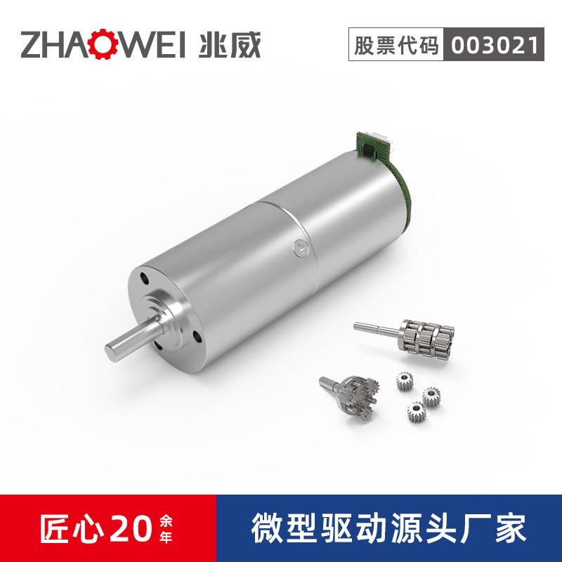 微型减速电机 自行车变速调节器4级齿轮箱直流减速电机1296减速比