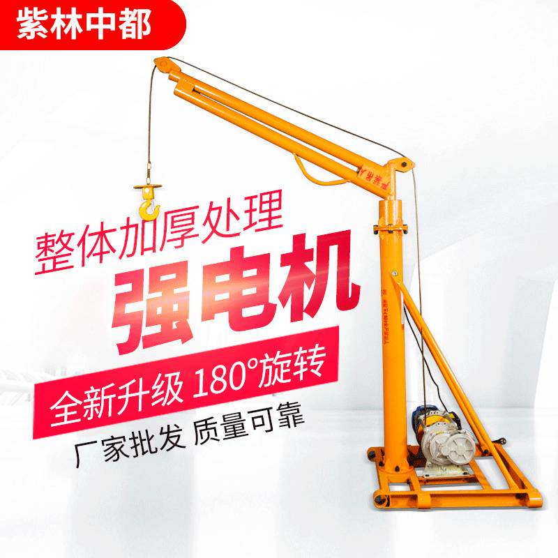 室外吊运机小型建筑装修小吊机220V上料机家用吊沙机室外提升机