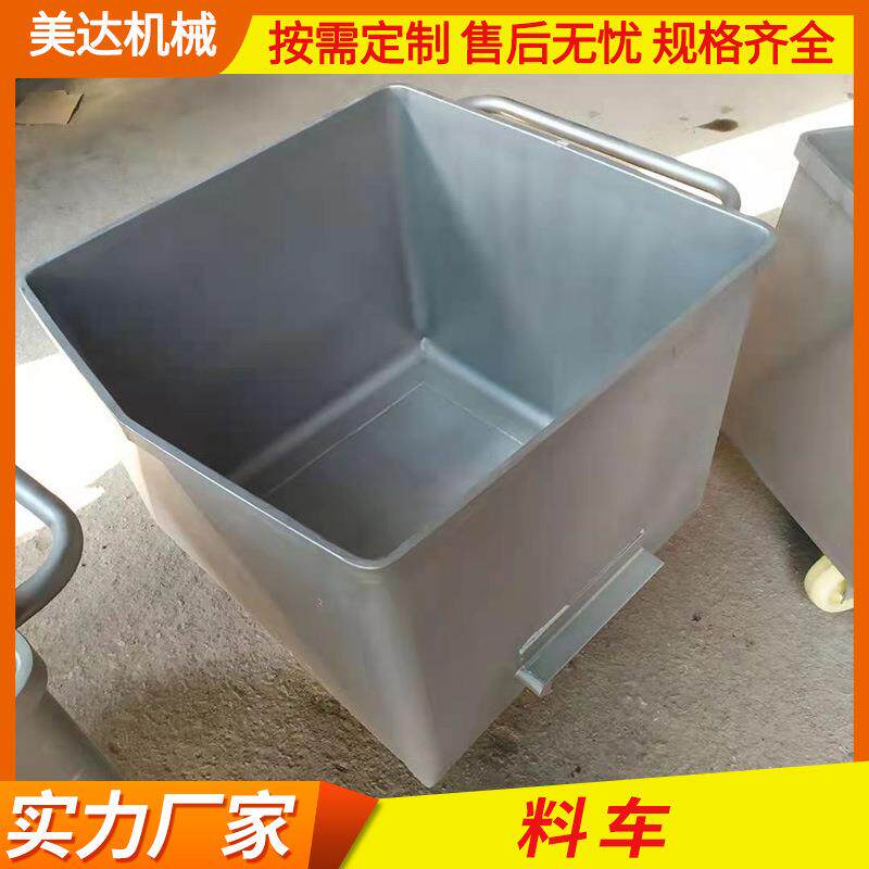 食品厂专用运料车 200L小料车配提升机专用 不锈钢 手动小推车