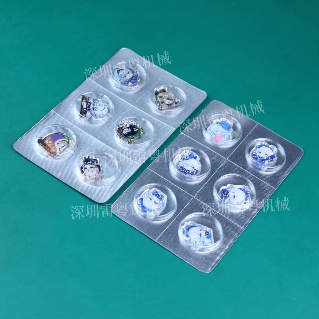 卡通亚克力牌塑料托包装摇摇乐PP夹铝塑泡罩  胶囊泡罩板封
