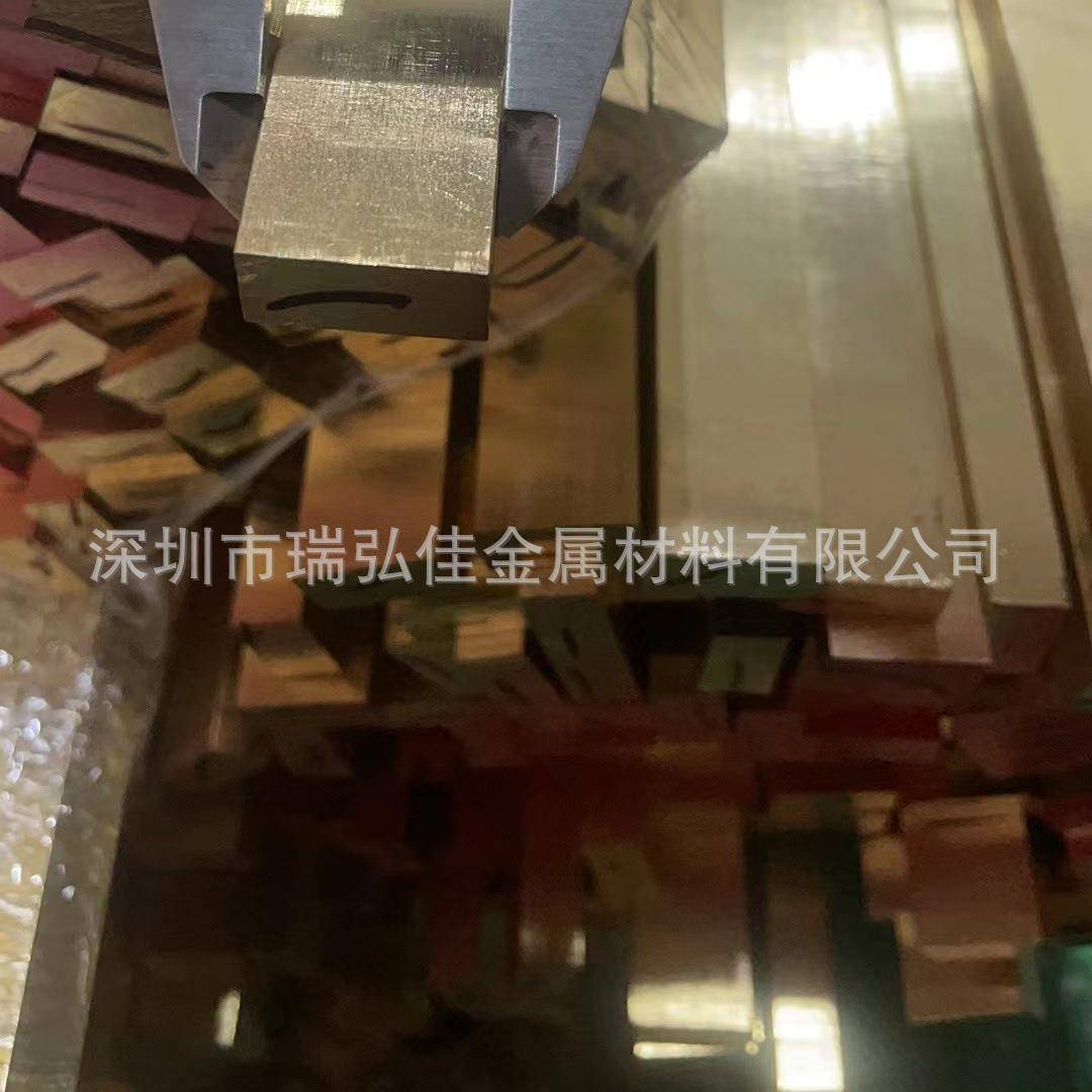 高力黄铜合金圆棒CuZn19Al6铝锰黄铜复杂黄铜板