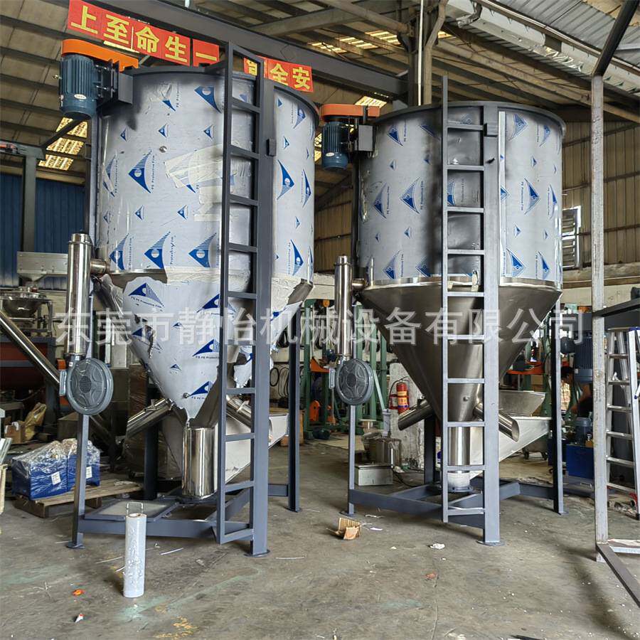 养殖场专用玉米谷物不锈钢混料机立式烘干颗粒搅拌桶均化罐储料仓