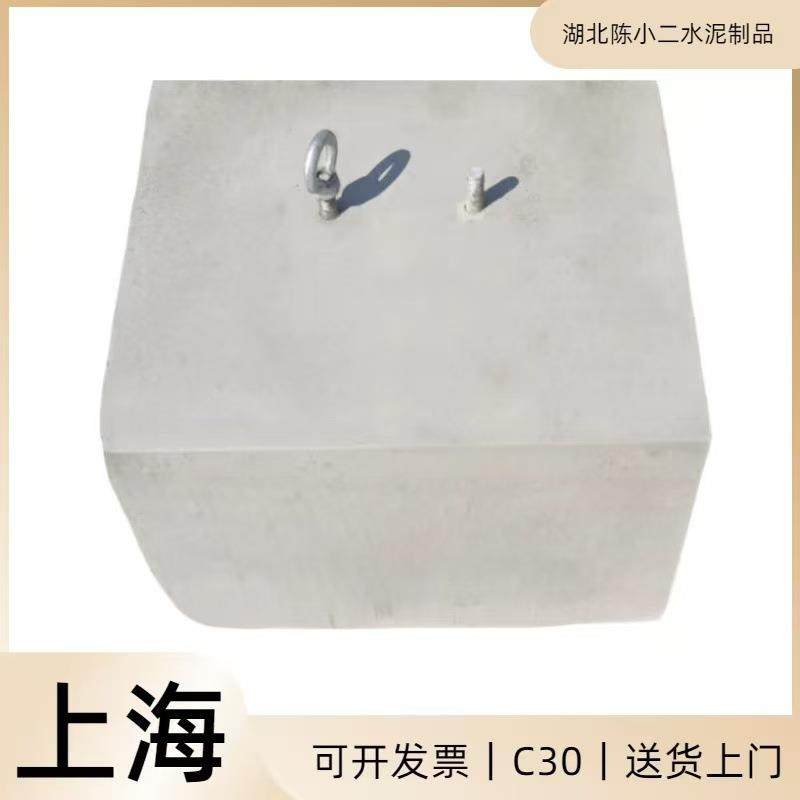 上海方墩发货光伏水泥墩底座 光伏墩太阳能光伏墩水泥配重块,基础建材,透水混凝土,淘宝优惠券,粉丝福利购,淘宝优惠卷