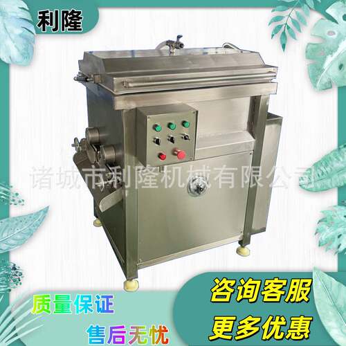 真空拌馅机汤圆馅料全自动拌馅机红肠打馅机鱼泥肉馅搅拌机器