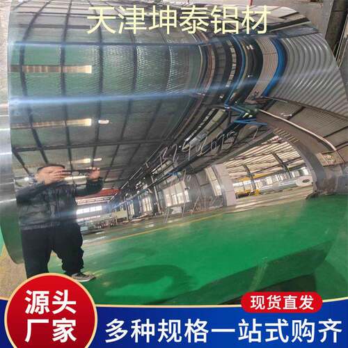 厂家供应H24 硬态 软态镜面铝箔8011 1060 1100铝箔 印刷包装