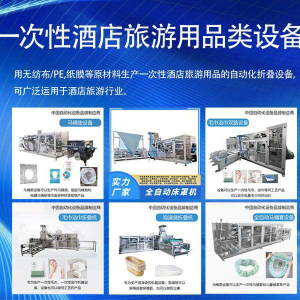 封口偏心轮轴承套配件 适用于护理垫机 一次性毛巾 桌布 围兜机