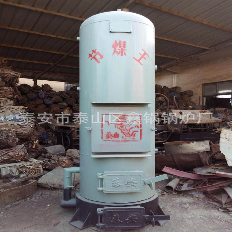 厂家直销质量保证兰炭养殖用锅炉 养殖取暖加热蒸汽发生器,机械设备,锅炉,淘宝优惠券,粉丝福利购,淘宝优惠卷