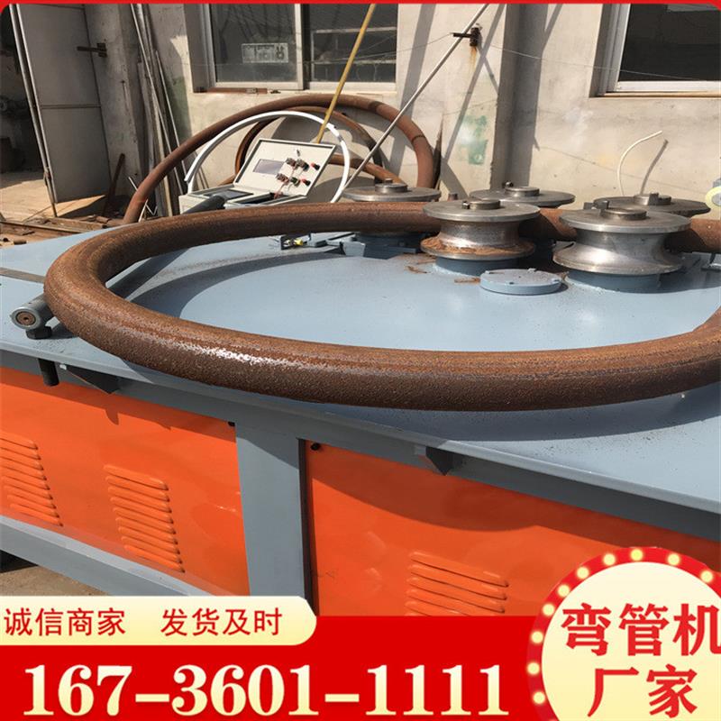 供应钢带压制半管弯管机械小型打圈机高速铁管铝管电动弯曲机设备