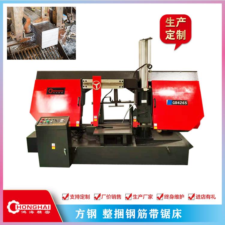 大小柱GB4265卧式带锯床双油缸带1.7米送料架双立柱