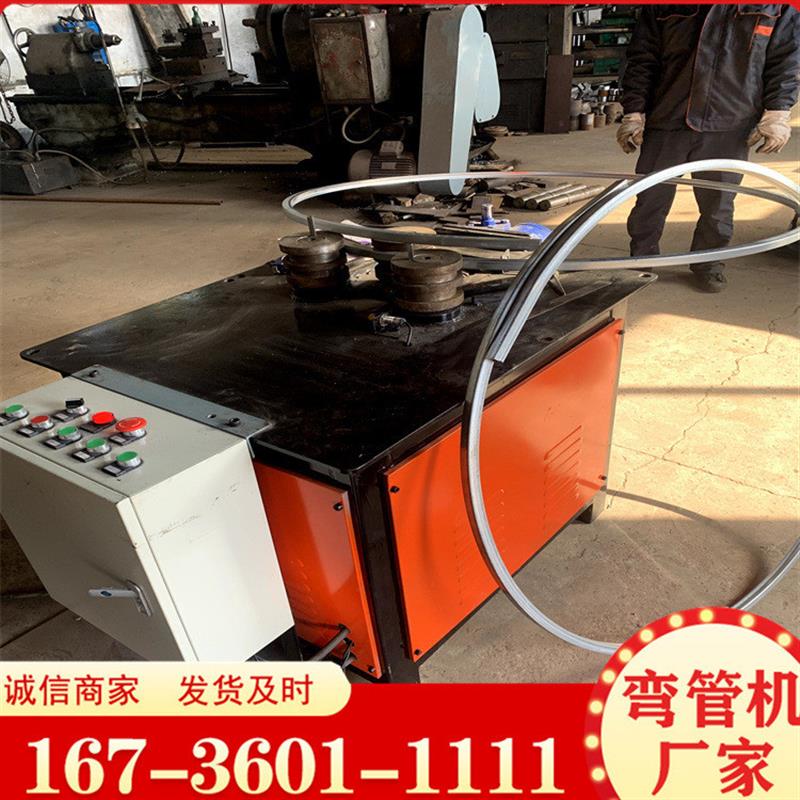 角钢弯曲机 76型方管弯管机 不锈钢管电动弯管机 89半管弯管机
